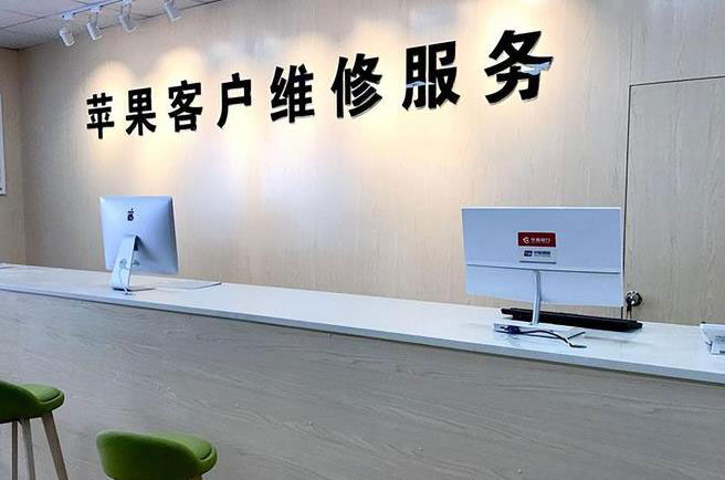 温县成都apple维修（12触摸屏幕多少钱）